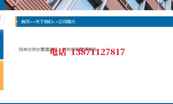 齐齐哈尔管道物理震动清洗石油管道清洗油垢